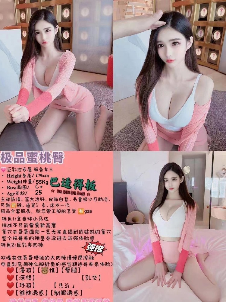 咪咪