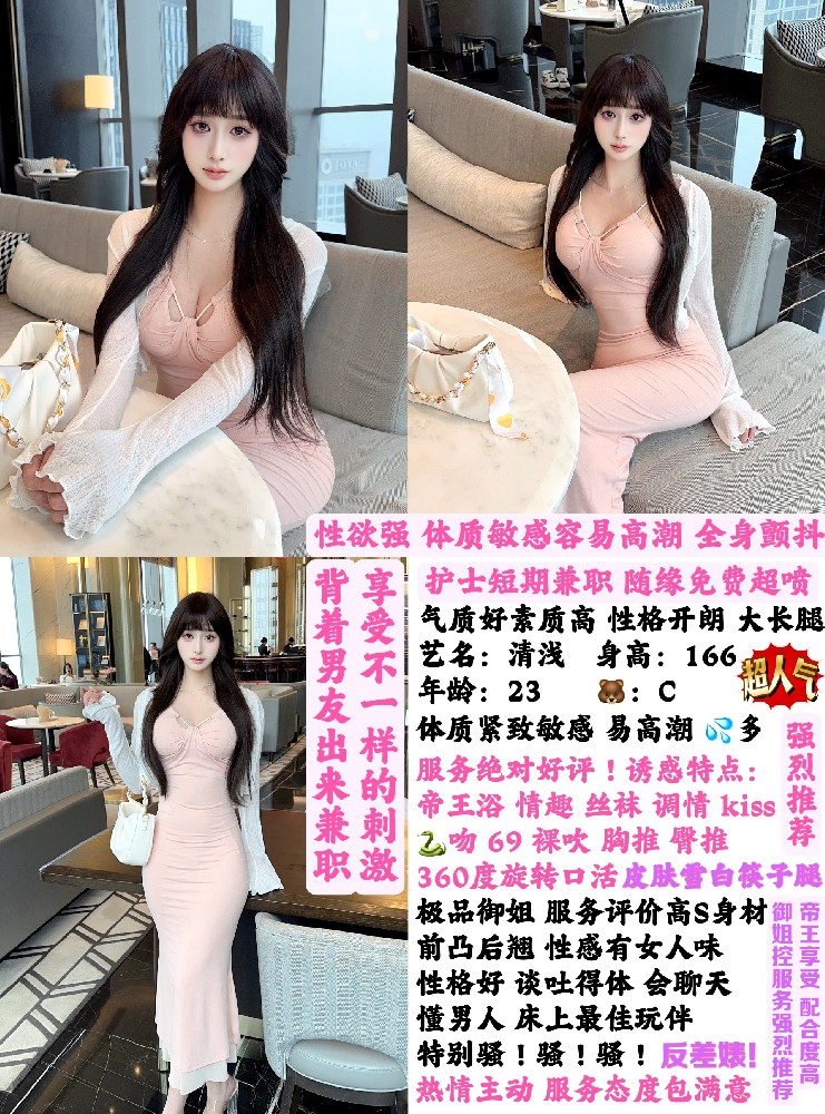 清浅