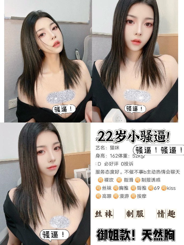 猫咪