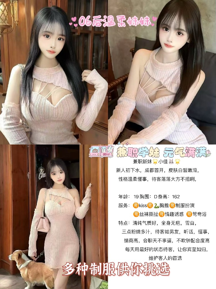 小佳