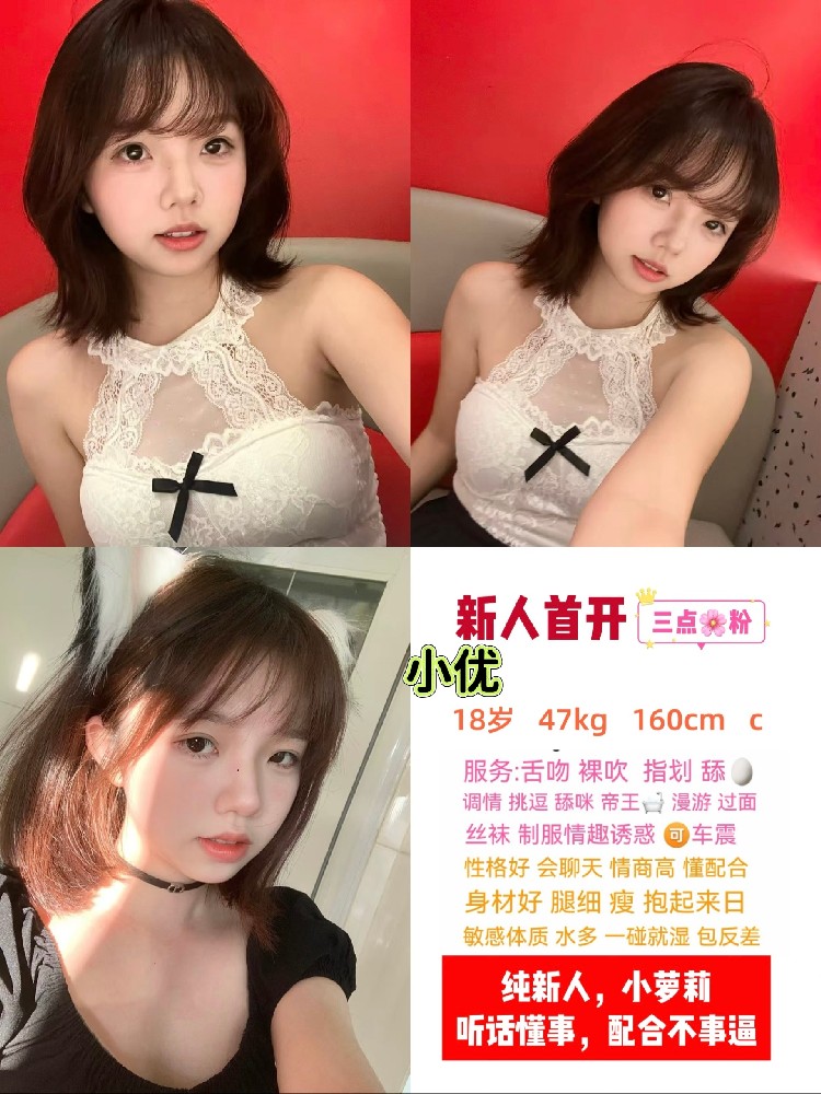 小优