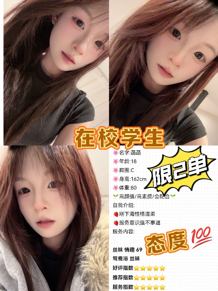 菡菡