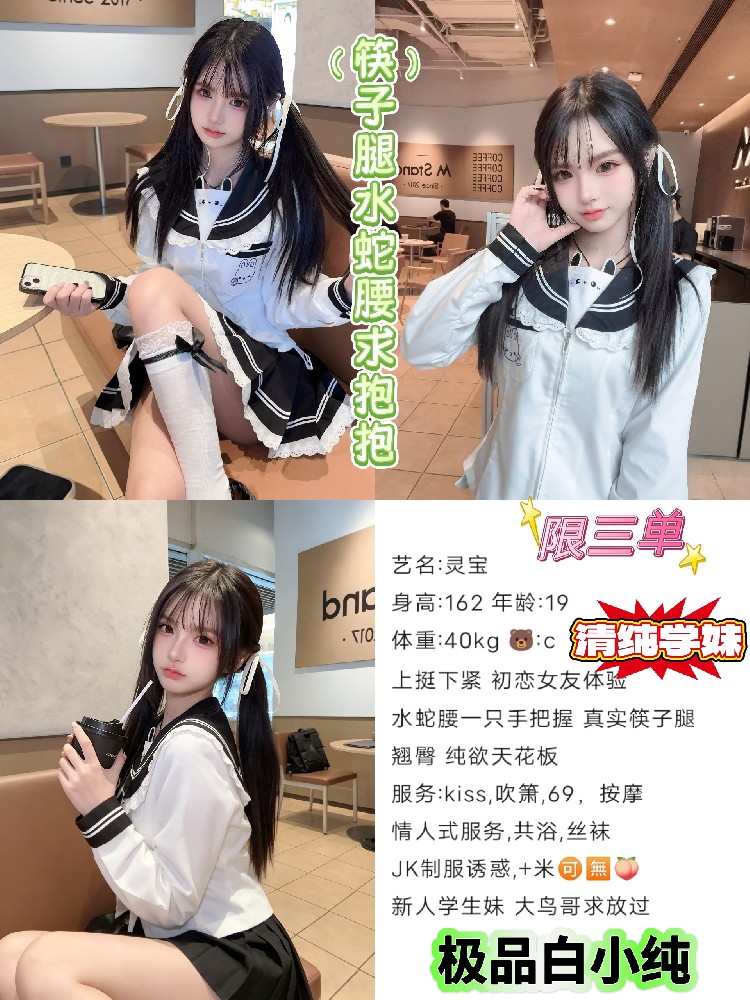 灵宝
