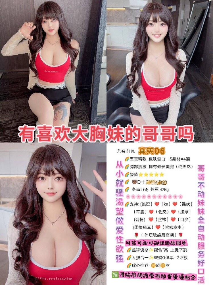 轩崽