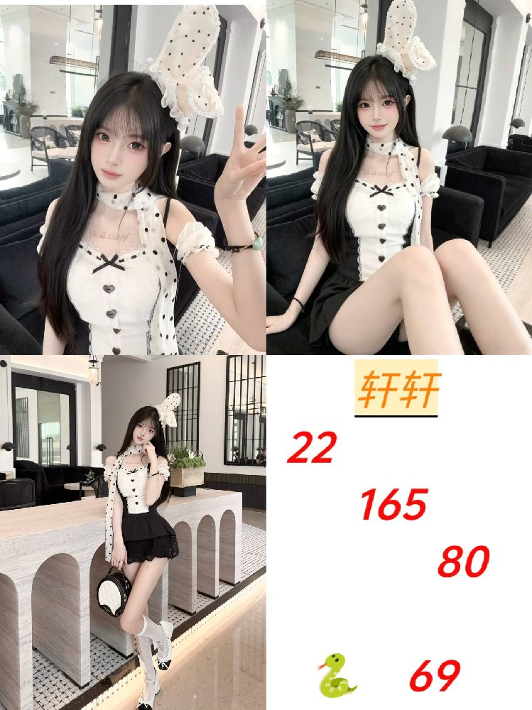 轩轩