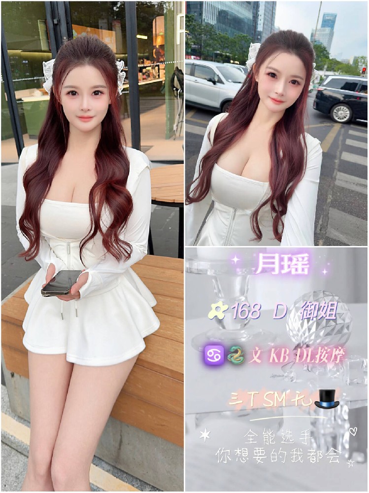 月瑶